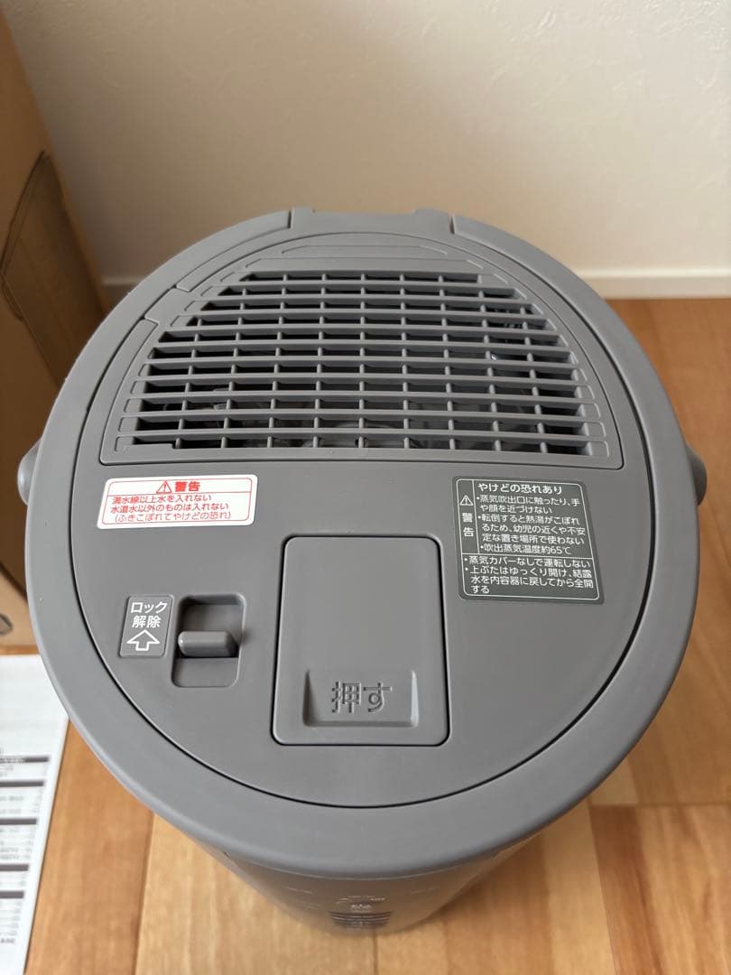 象印 / ZOJIRUSHI スチーム式加湿器 EE-DD50-HA グレー