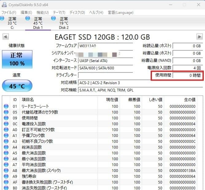 ❤超綺麗 富士通 LIFEBOOK AH41/D2 Office付ノートパソコン