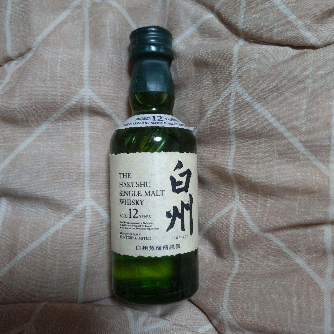 サントリー 白州 ミニチュア瓶 12年 50ml ＆ 響セット