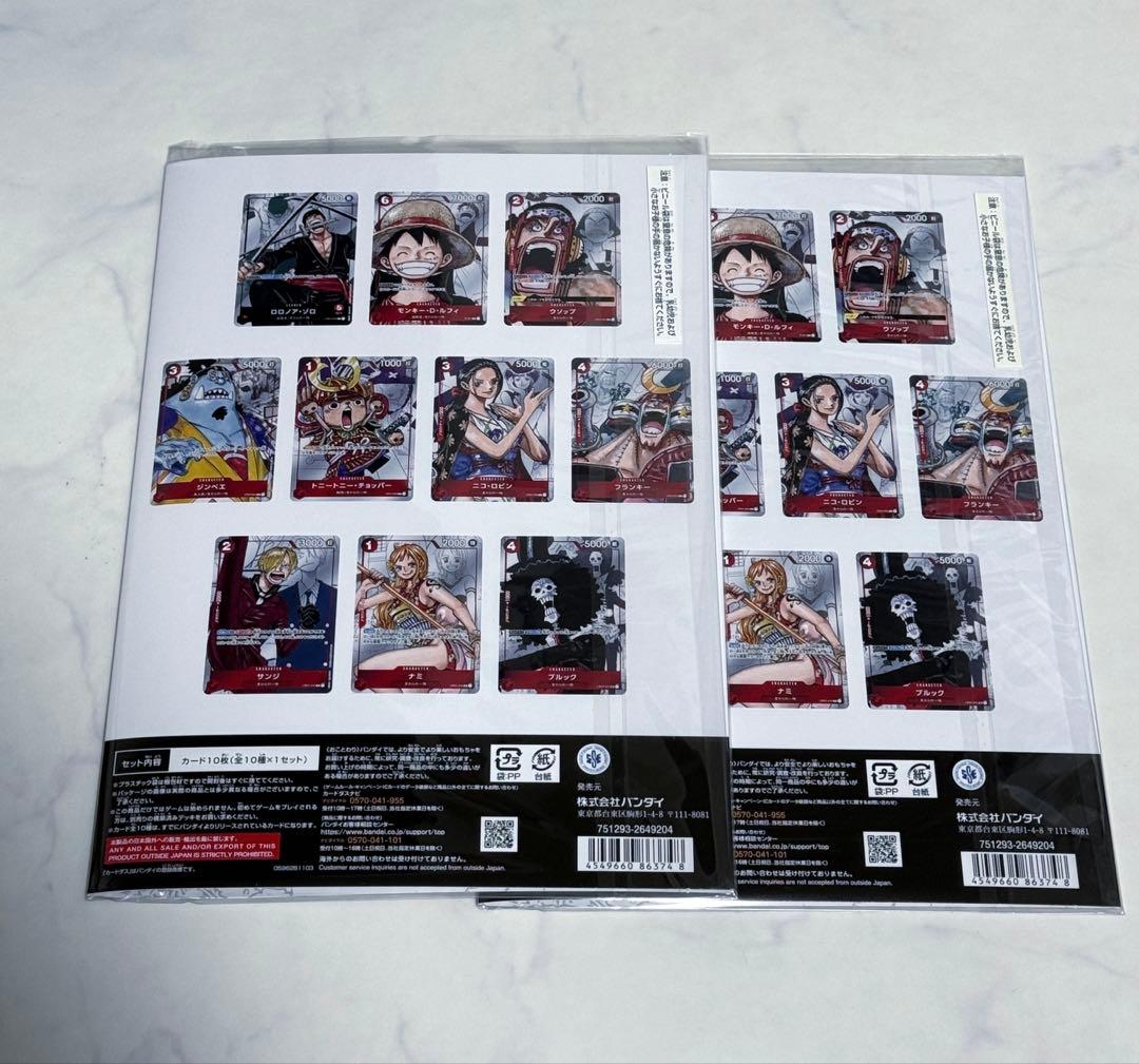 ワンピースカード プレミアムカードコレクション25周年エディション 2セット