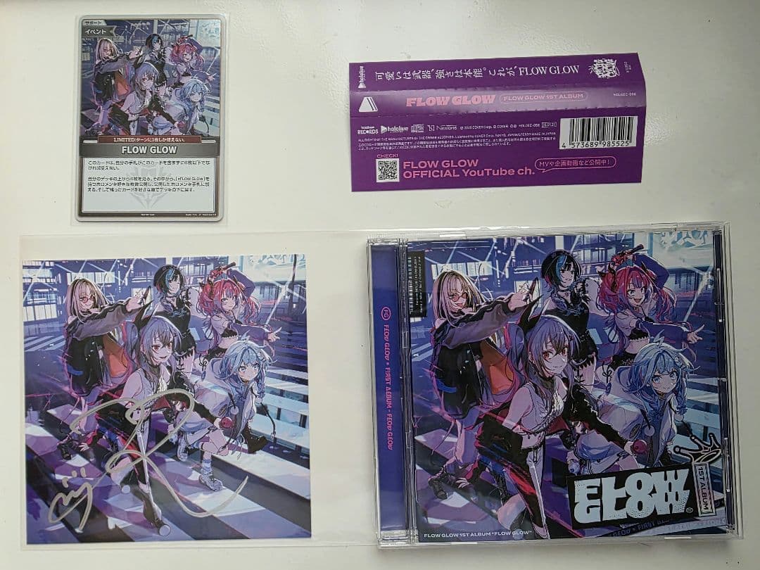 FLOW GLOW 1stアルバム　響咲リオナ　直筆アナジージャケット　ホロカ付