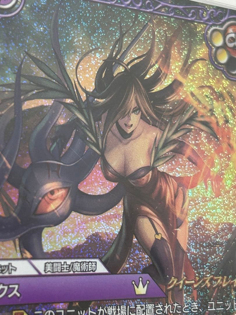 クイーンズブレイド　ラストクロニクル　ニクス　キラレア　プレミアム