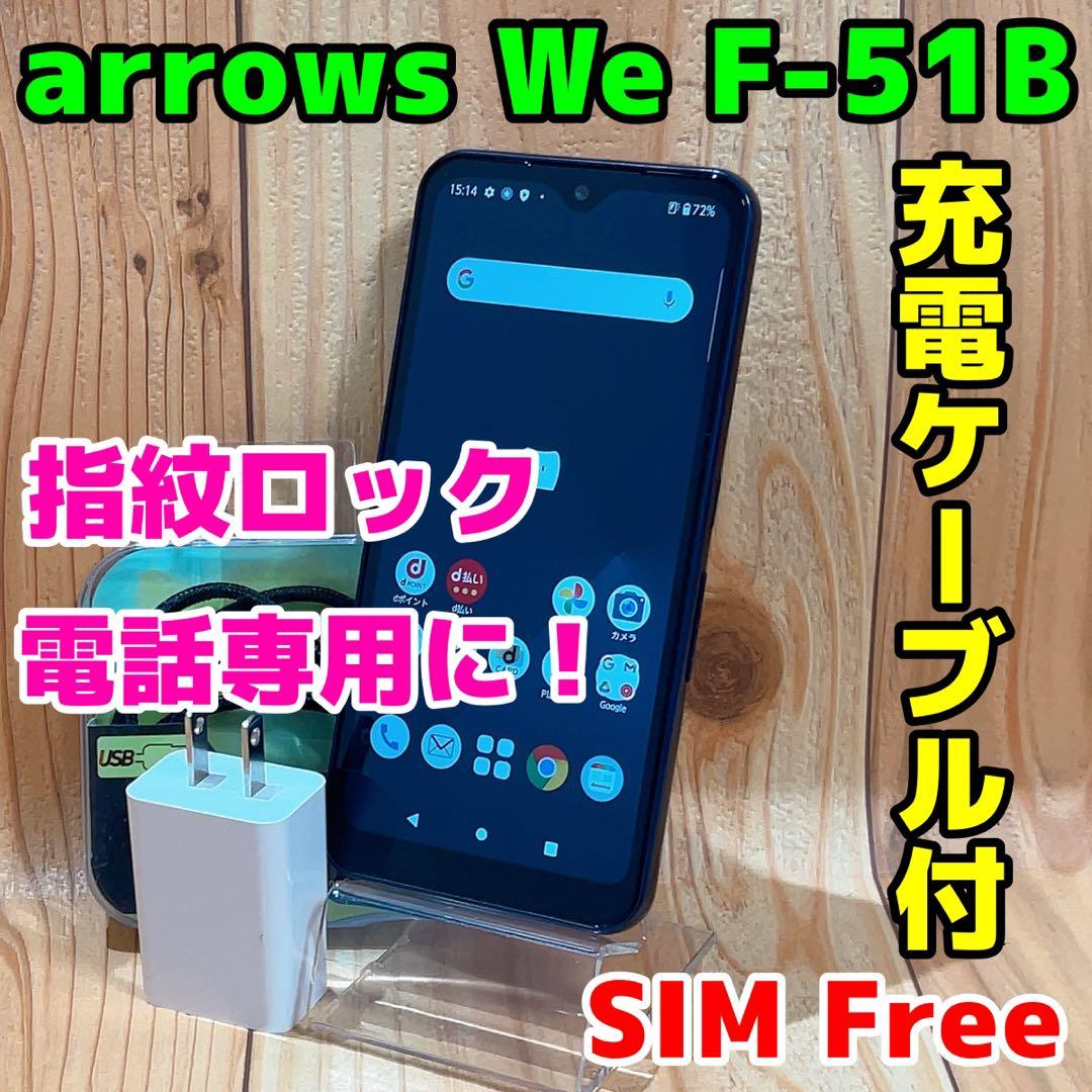 SIMフリー 本体 arrows We 64 GB 074G4 ネイビー