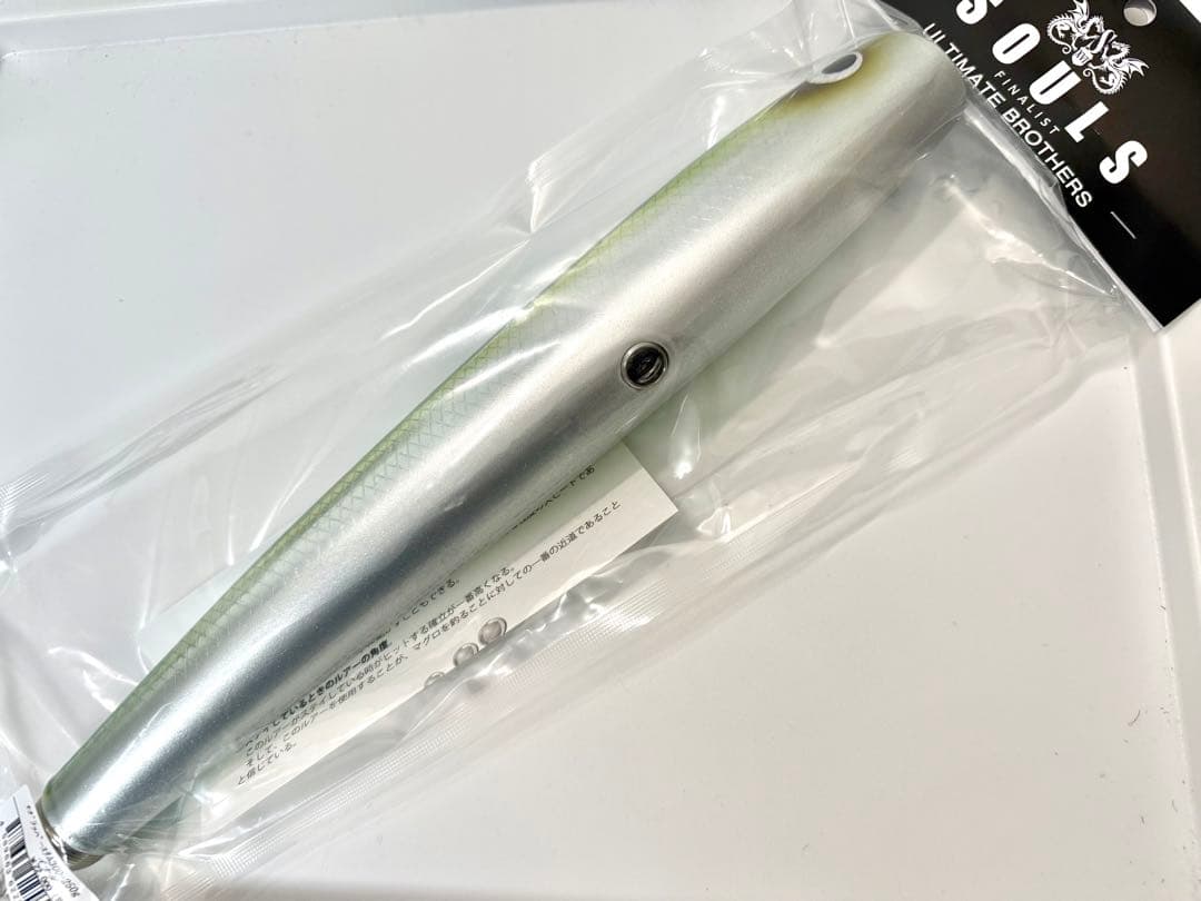 ま*き様 【新品未使用】 ソウルズ モグラッパースリム300-250g SOUL