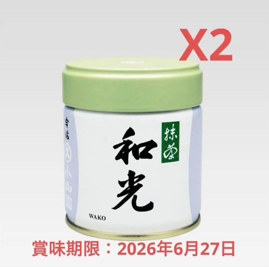 未開封 宇治抹茶「和光」40g × 2缶（丸久小山園）