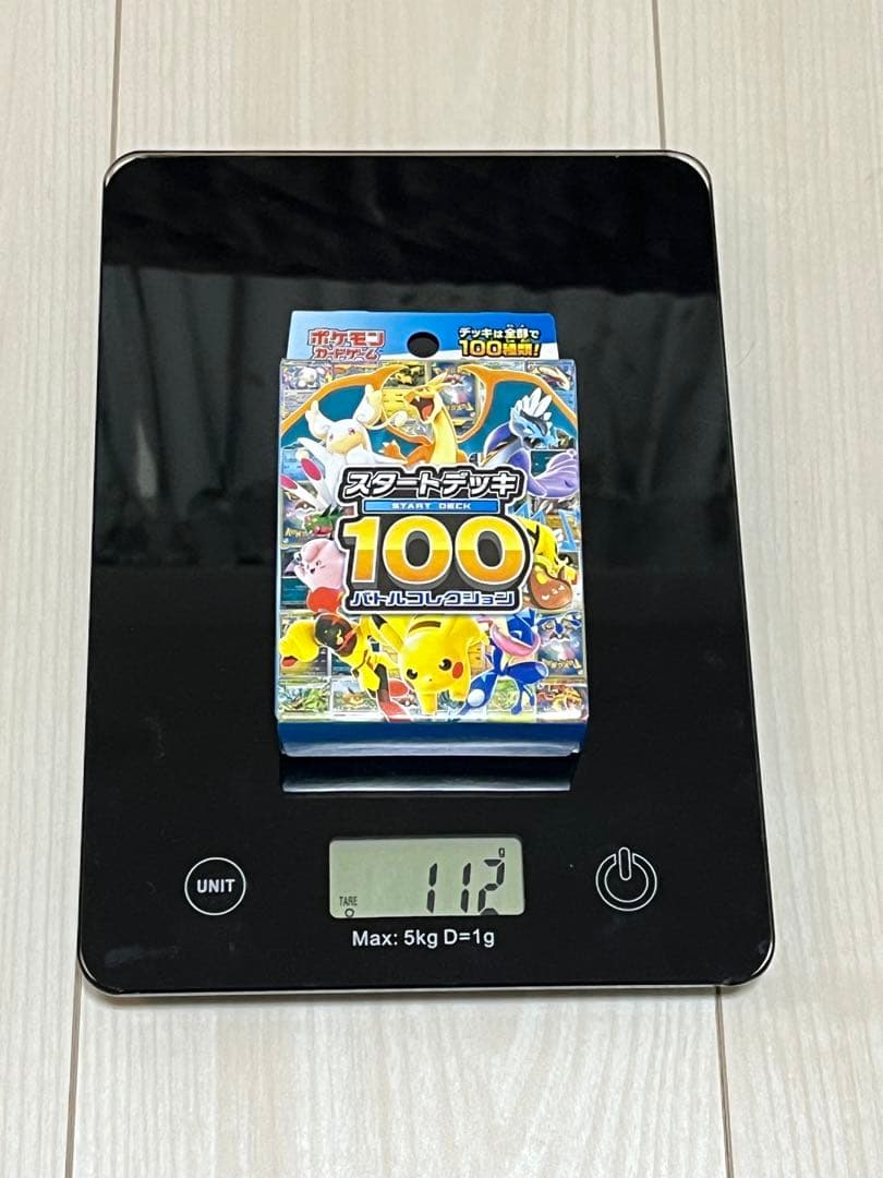 ポケモンカードゲーム スタートデッキ 100 未開封　112g