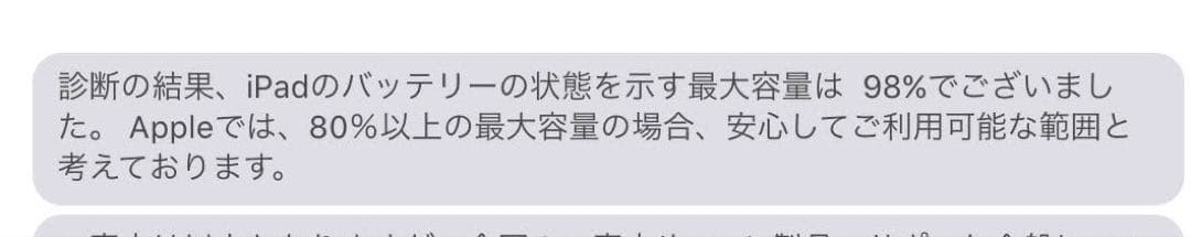 iPadAir第5世代(64GB)