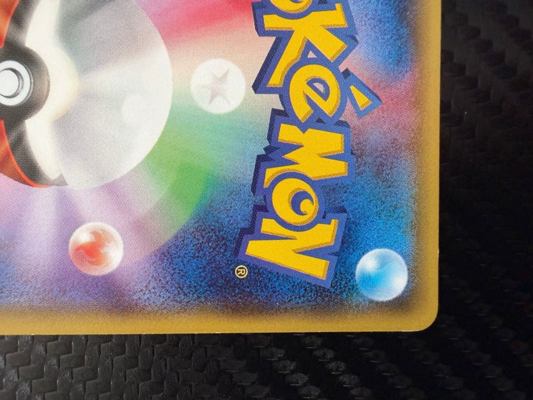 あったかピカチュウ：ユニクロ：KポケモンヒートテッククルーネックＴ PROMO…