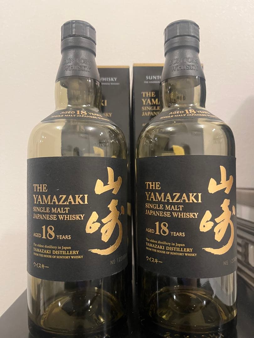 や*ま様 山崎 18年 空瓶箱付き　2本【美品】