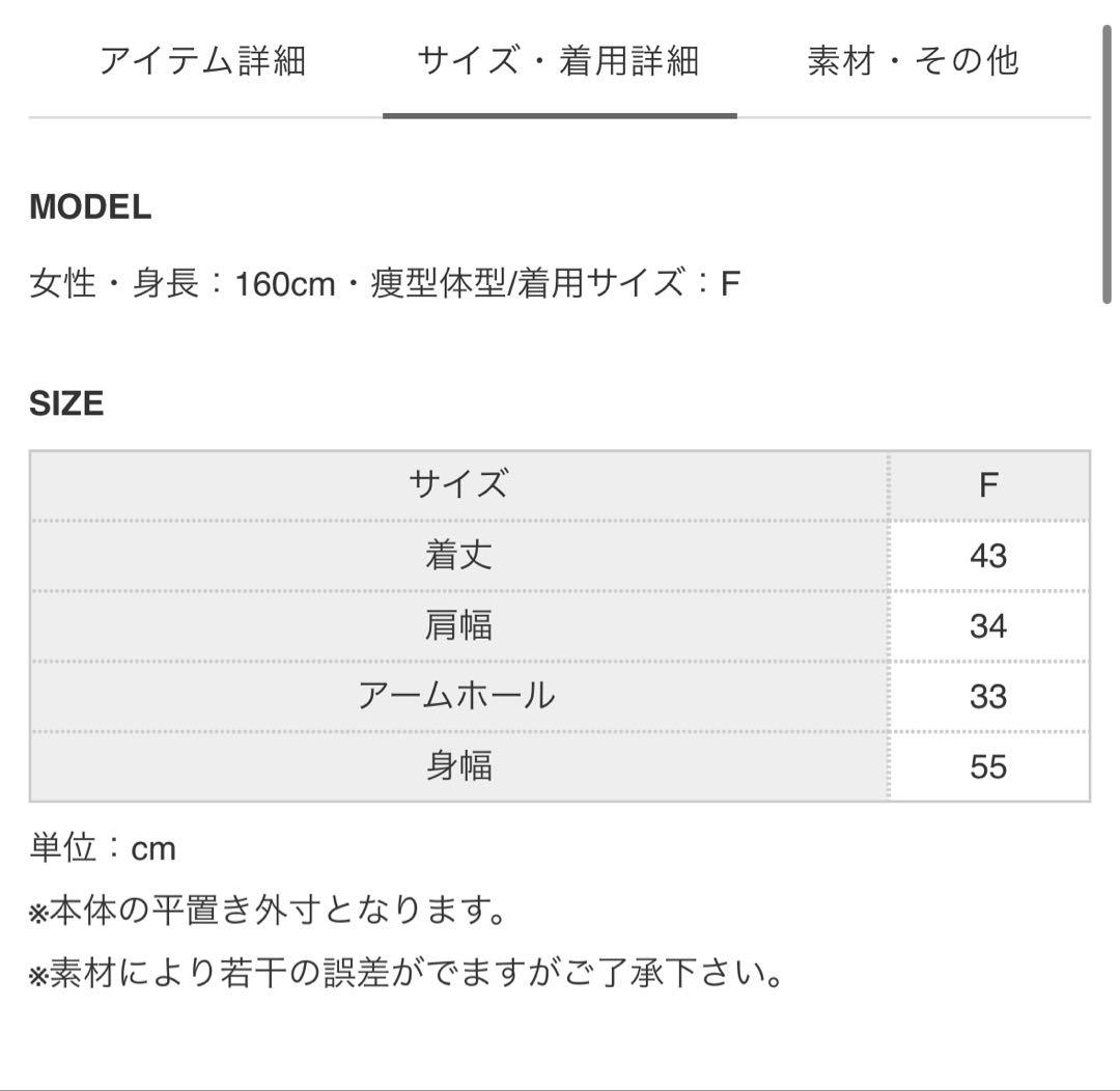 natu【新品・未使用】HYKE ハイク　ファーベスト　今期新色