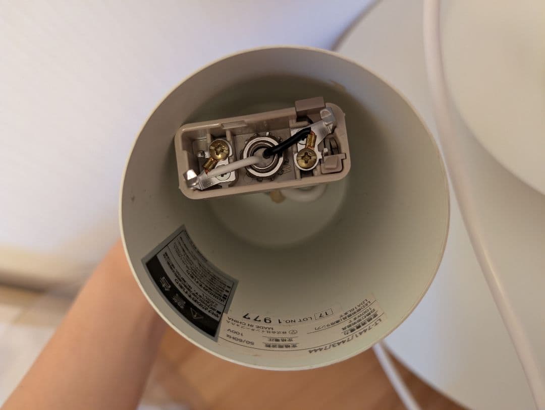 Interform メルチェロ