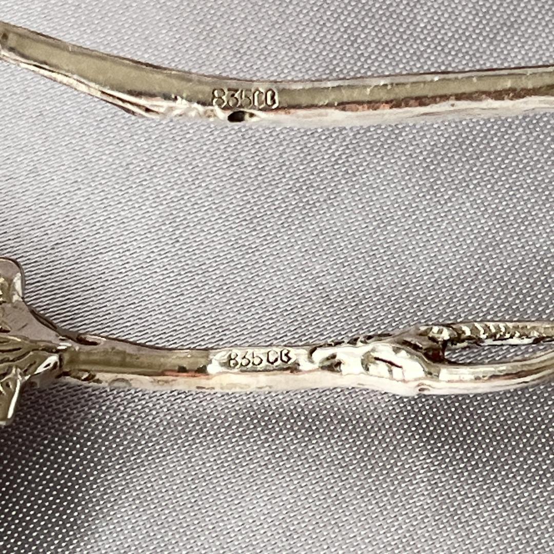 【Christoph Bach】クリームスプーン / シュガースプーン 【純銀】