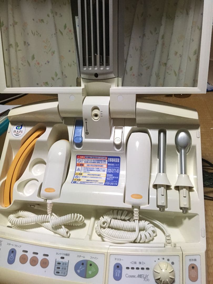 美顔器（サキナ）