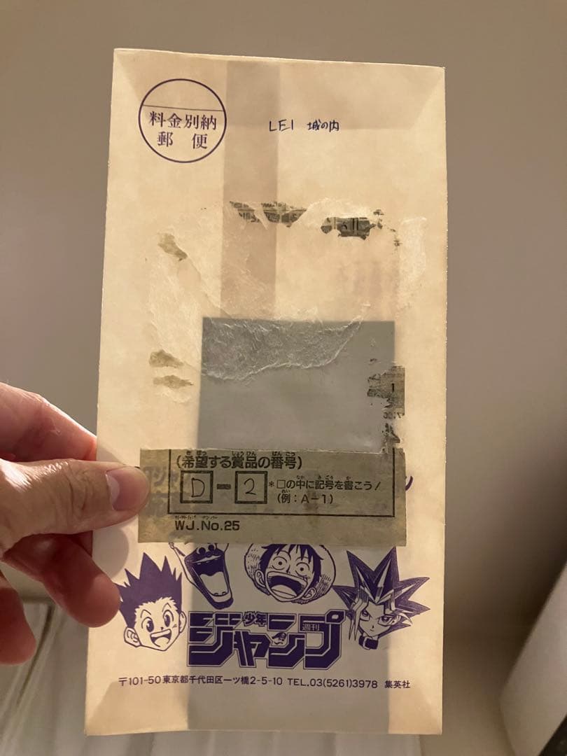 【封筒未開封】遊戯王　リミテッドエディション1 3種セット