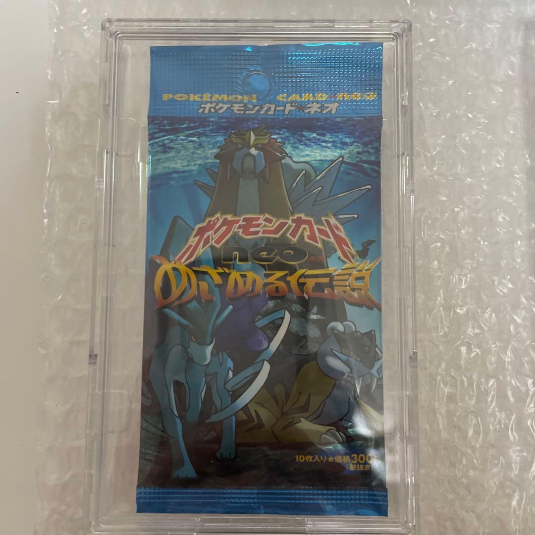 ポケモンカードNEO めざめる伝説 1パック