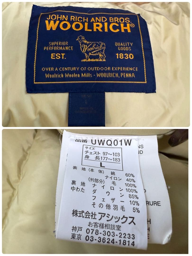 ウールリッチ ARCTIC PARKA コヨーテファー ダウンコート L