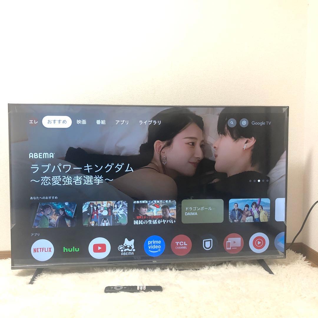 チューナーレス　テレビ　TCL 50P63E 2022年製 [ 美品]