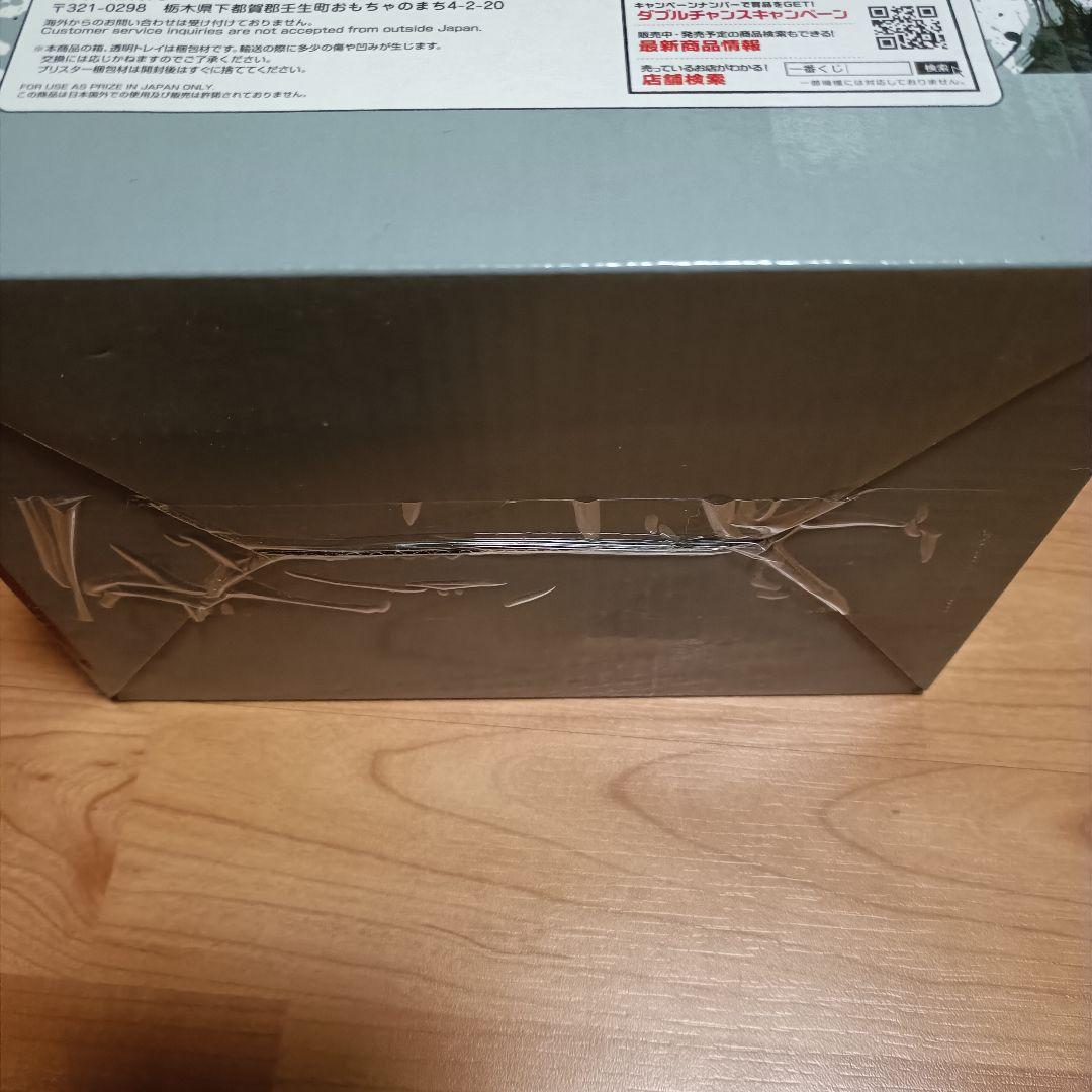 ドラゴンボール 孫悟空 身勝手の極意 A賞 フィギュア