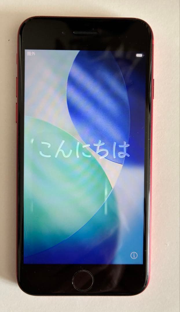 iPhone SE（第3世代）128GB SIMフリー バッテリー84% レッド