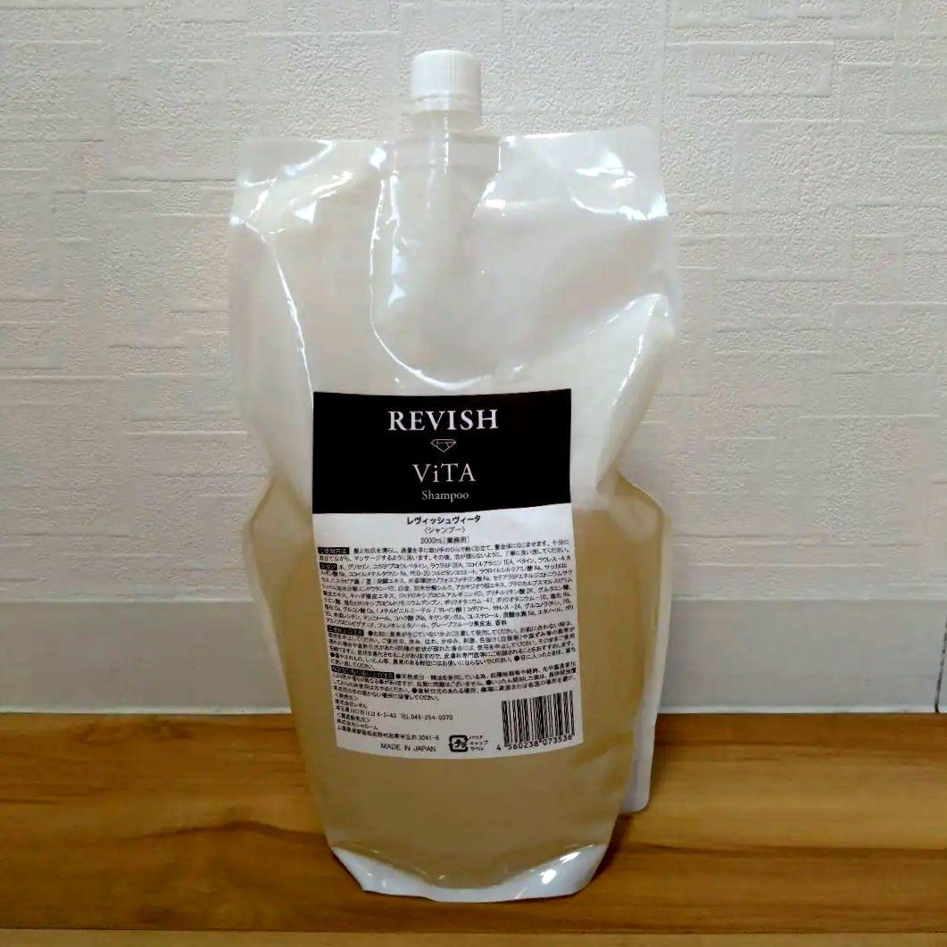 La ViLLA VITA レヴィッシュヴィータ シャンプー 2L