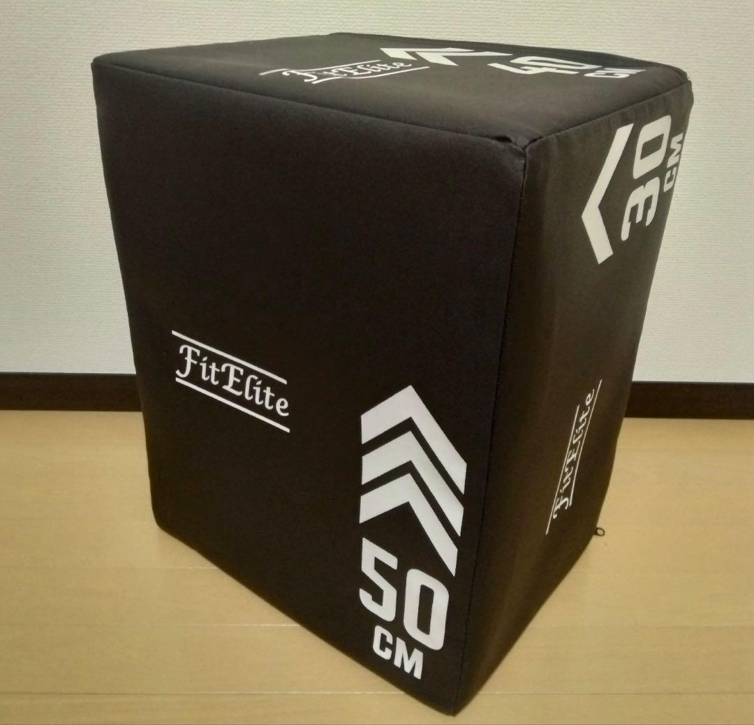 FitElite ソフトプライオボックス　3in1