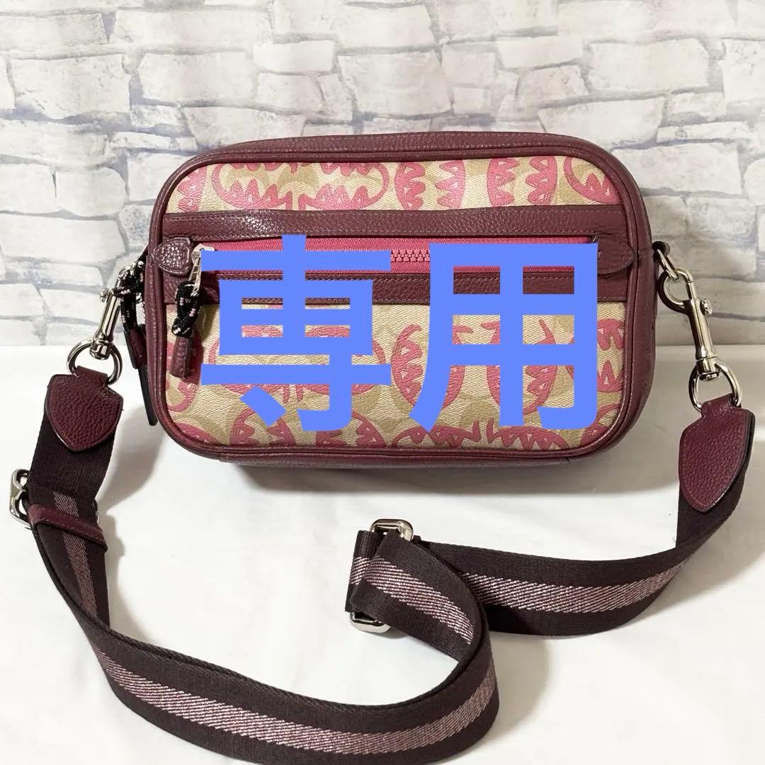 専用❗️COACH・レザー ショルダーバッグ斜め掛け Guang Yuコラボ限定品