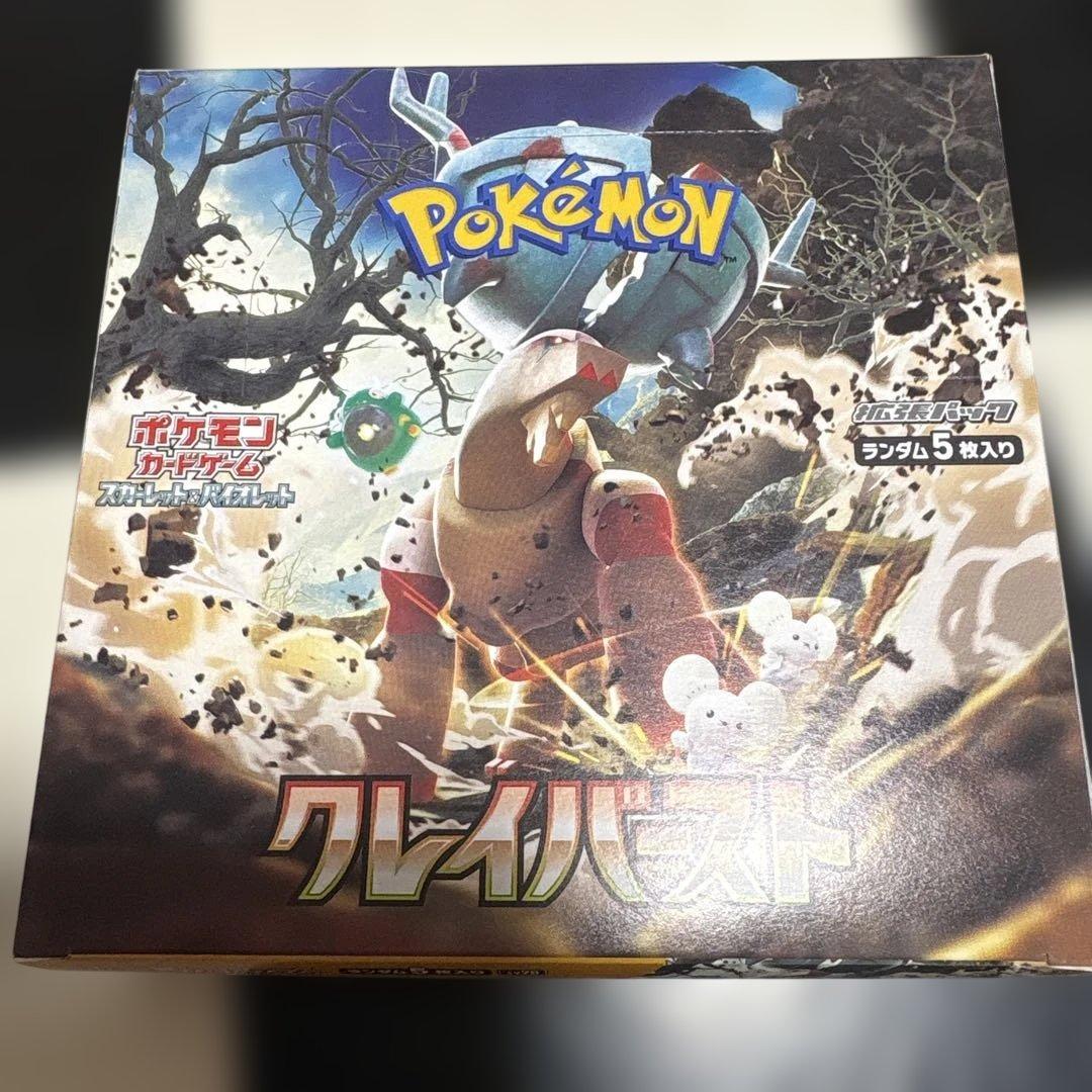 ポケモンカードゲーム スカーレット＆バイオレット 拡張パック クレイバースト