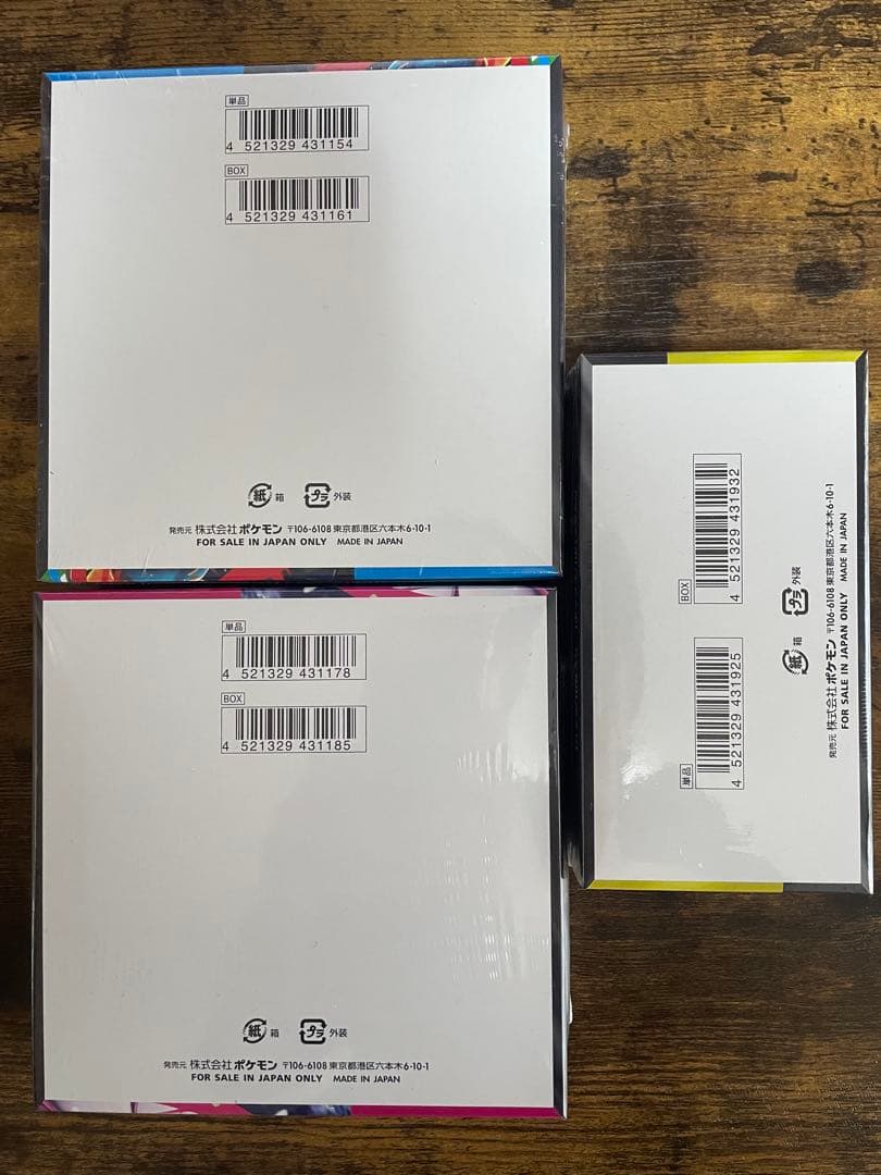 ポケモンカードMEGA ドリームexメガブレイブメガシンフォニア シュリンク付き