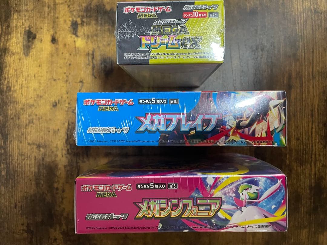 ポケモンカードMEGA ドリームexメガブレイブメガシンフォニア シュリンク付き