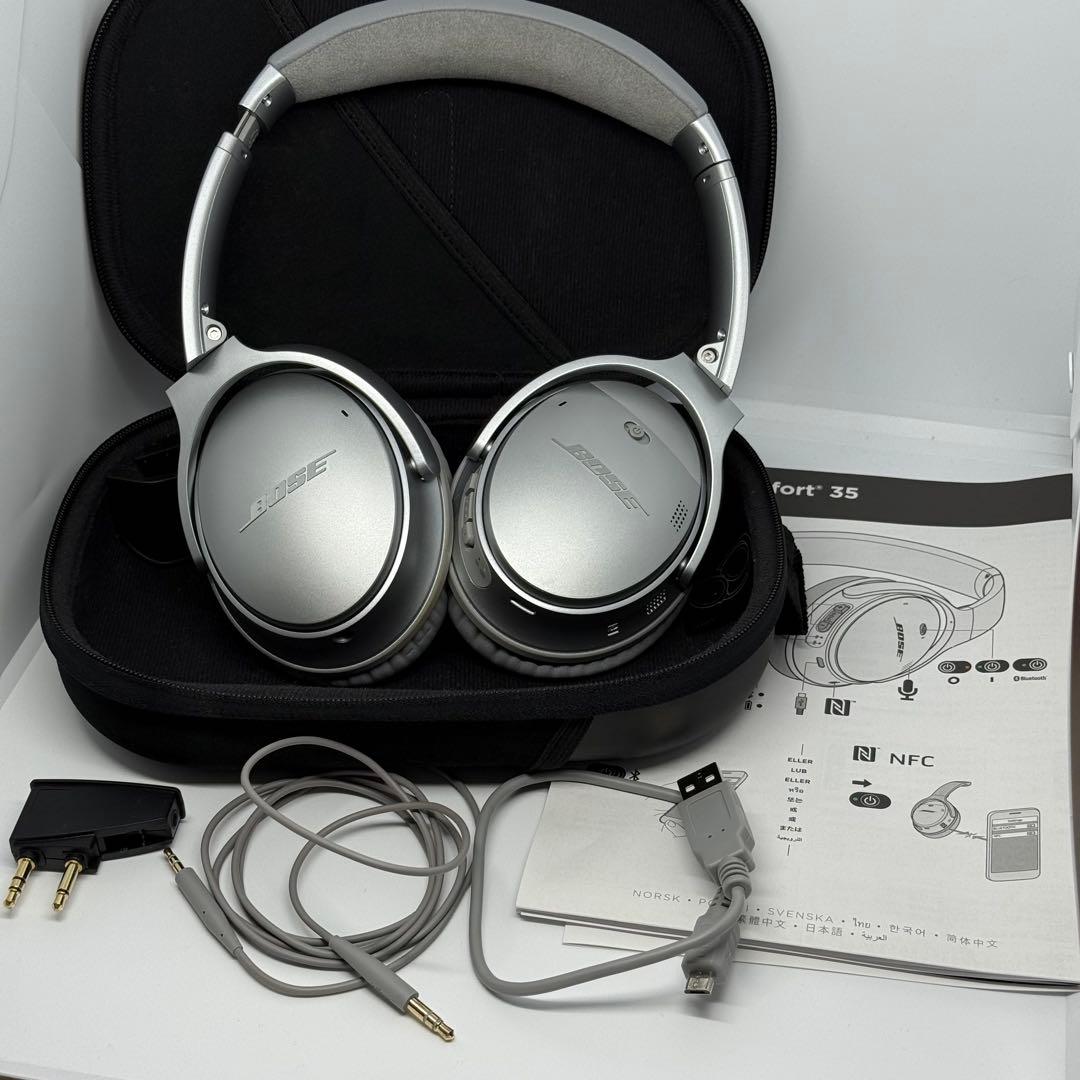 【廃盤カラー】BOSE QUIET COMFORT35 Ⅱ ワイヤレスヘッドホン