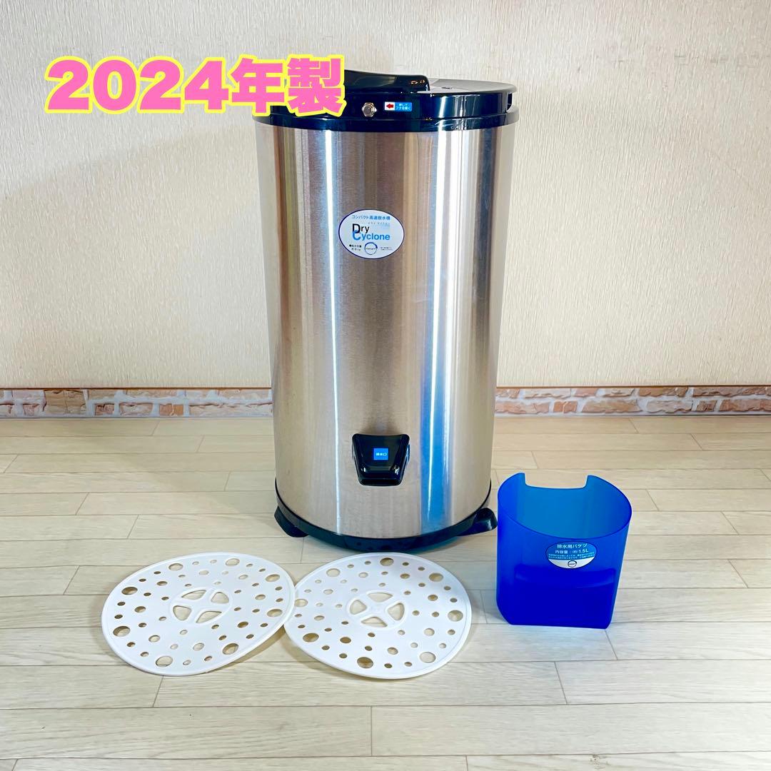 ハイスマートジャパン 高速脱水機 ドライサイクロン HS-S60A