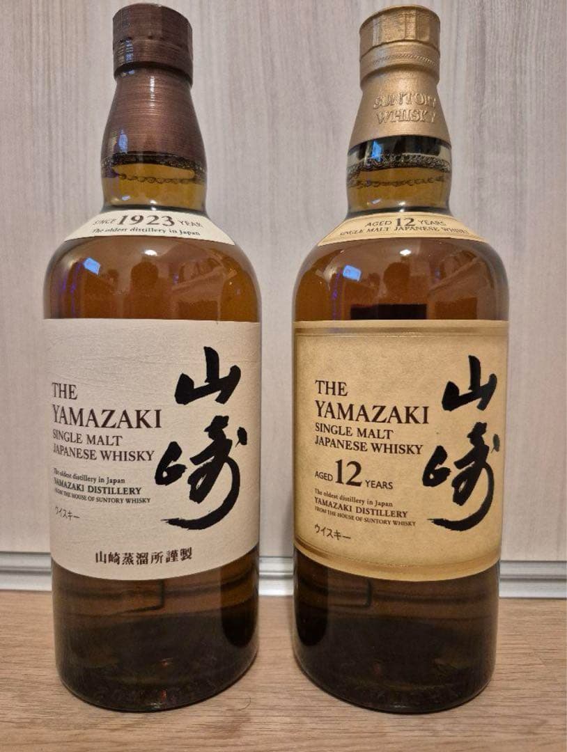 山崎 シングルモルトウイスキー ノンビンテージ&12年2本セット。