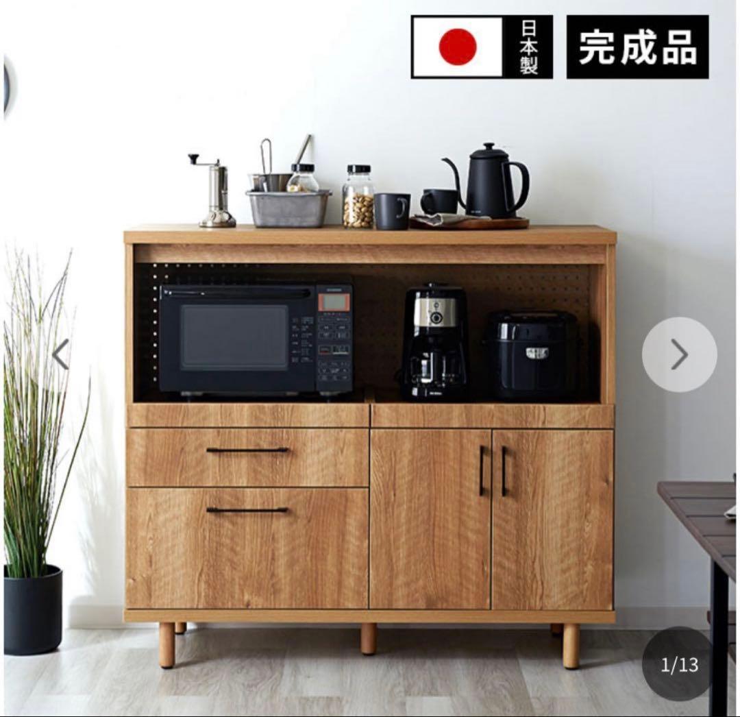 Rafila 国産キッチンカウンター 幅120cm アレン