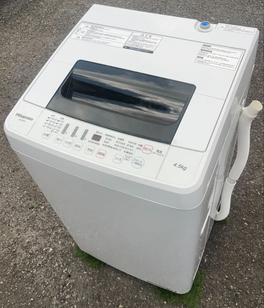 ハイセンス冷凍冷蔵庫134L ハイセンス洗濯機4.5kg 2点セット2019年製