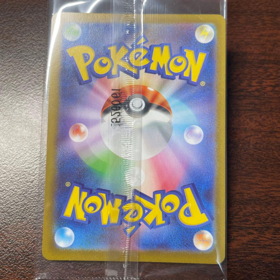 トウホクのピカチュウ