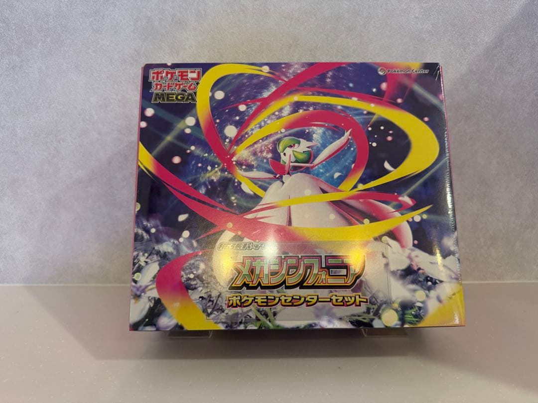 ポケモンセンター メガシンフォニアポケモンセンターセット　シュリンク付き