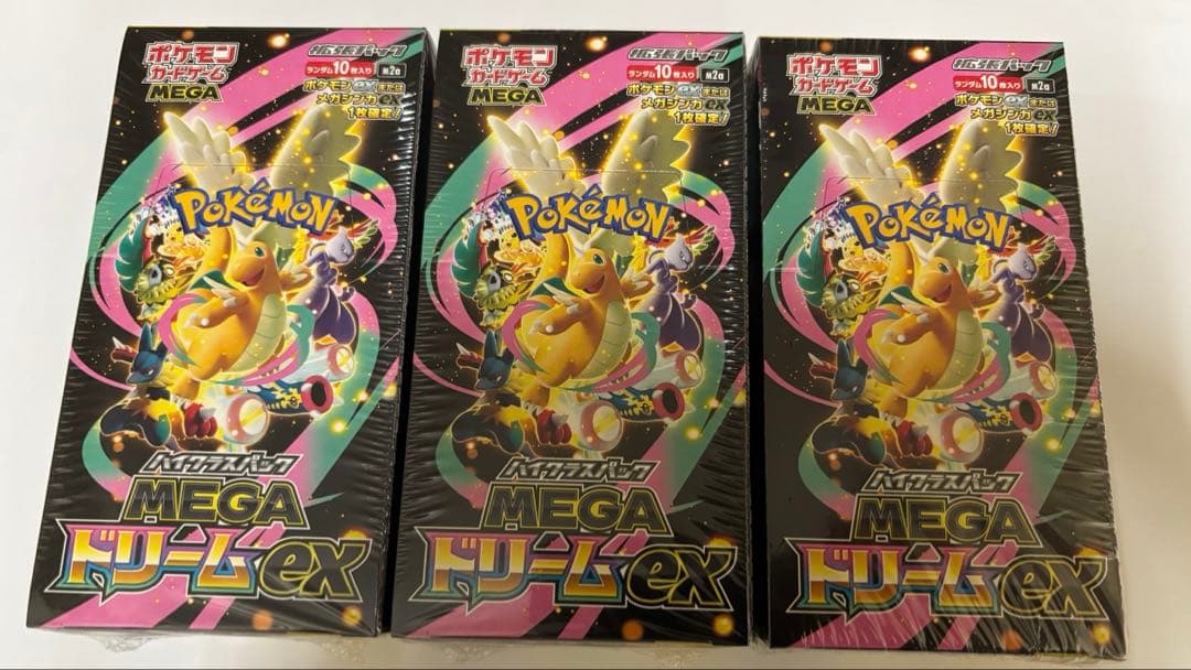 ポケモンカード　ハイクラスパック MEGAドリームex シュリンク付き　3BOX