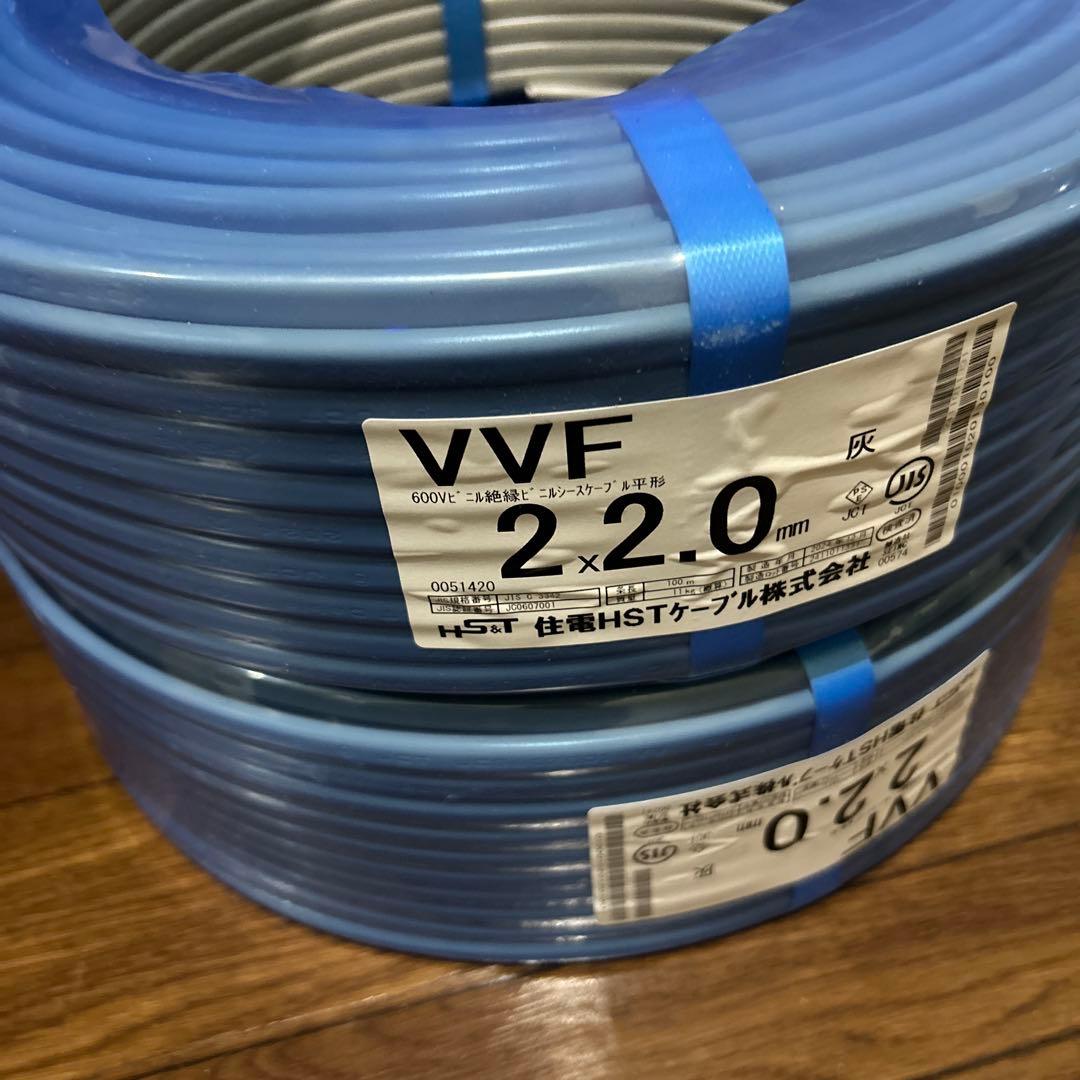 VVF2.0x2c 100m 2巻　住電
