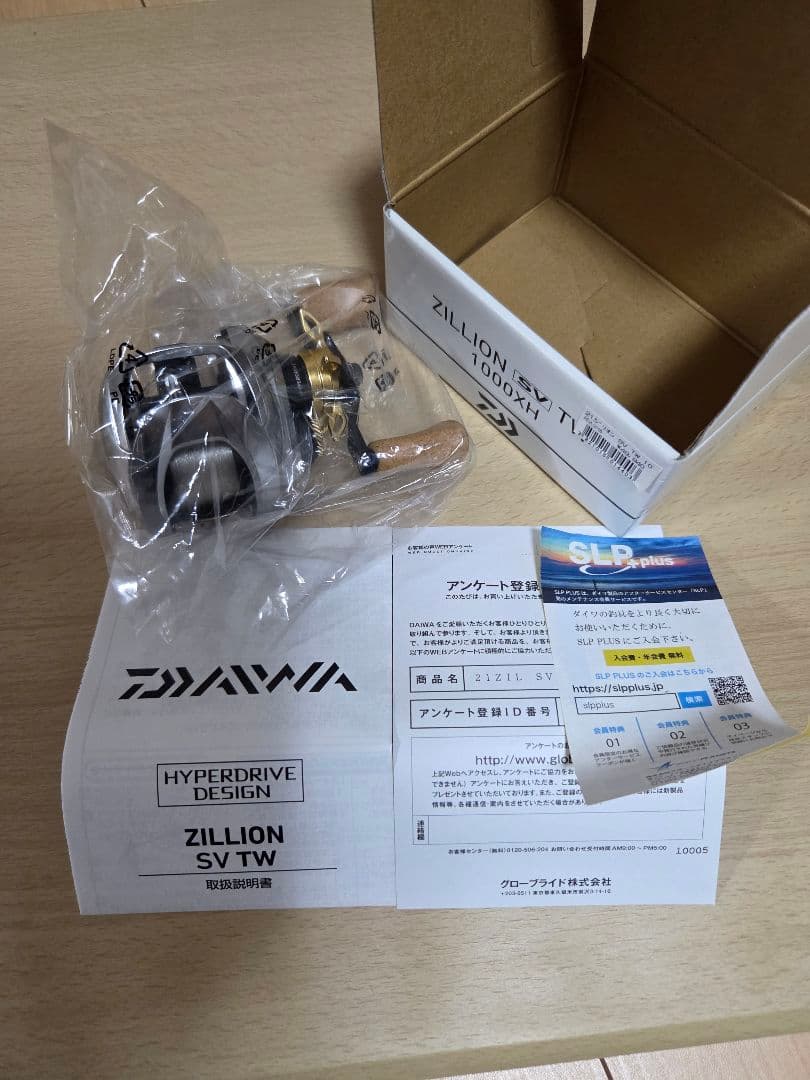 ド*。様 21ジリオンSV TW 1000XH 右