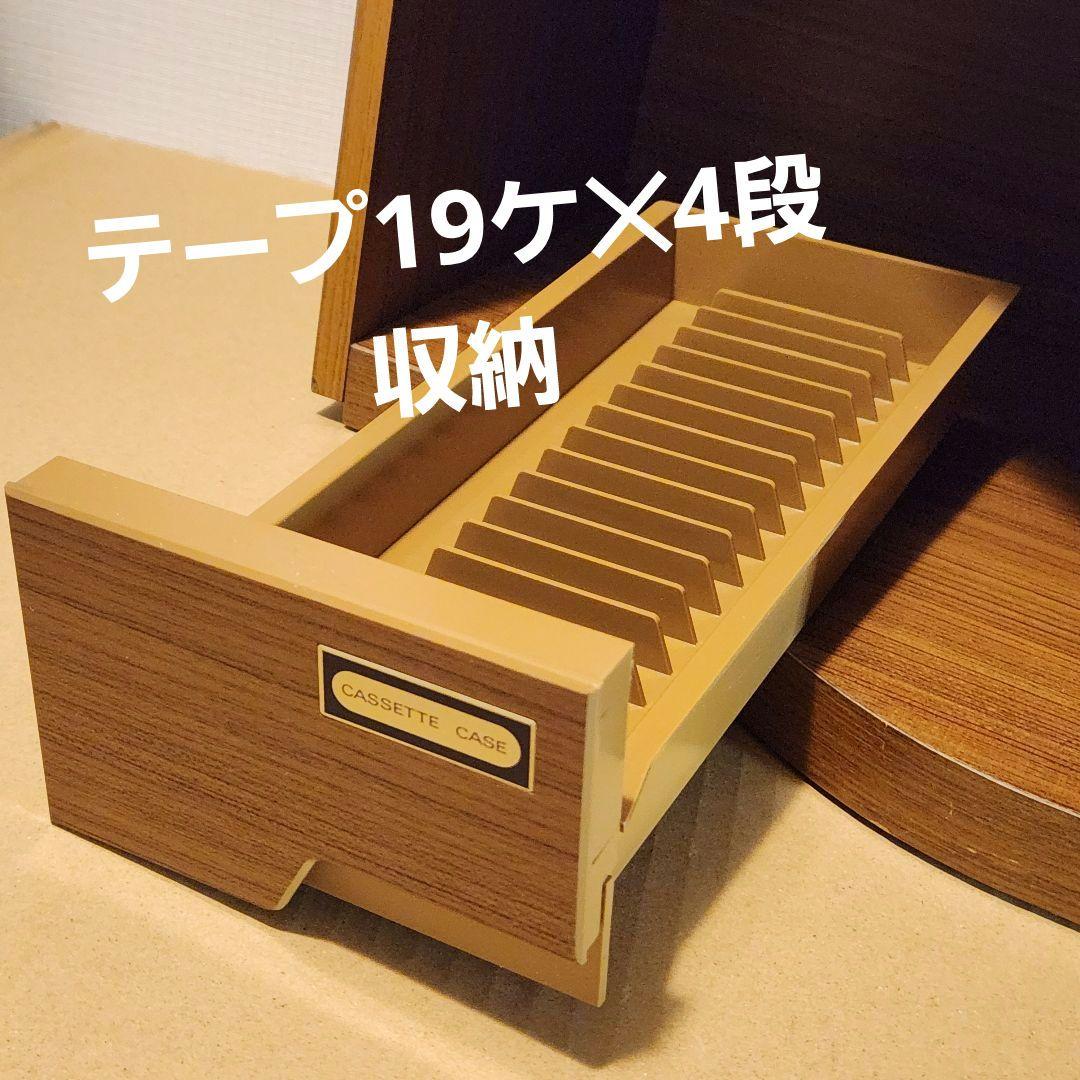 マンサク　CDラックと木製カセット収納