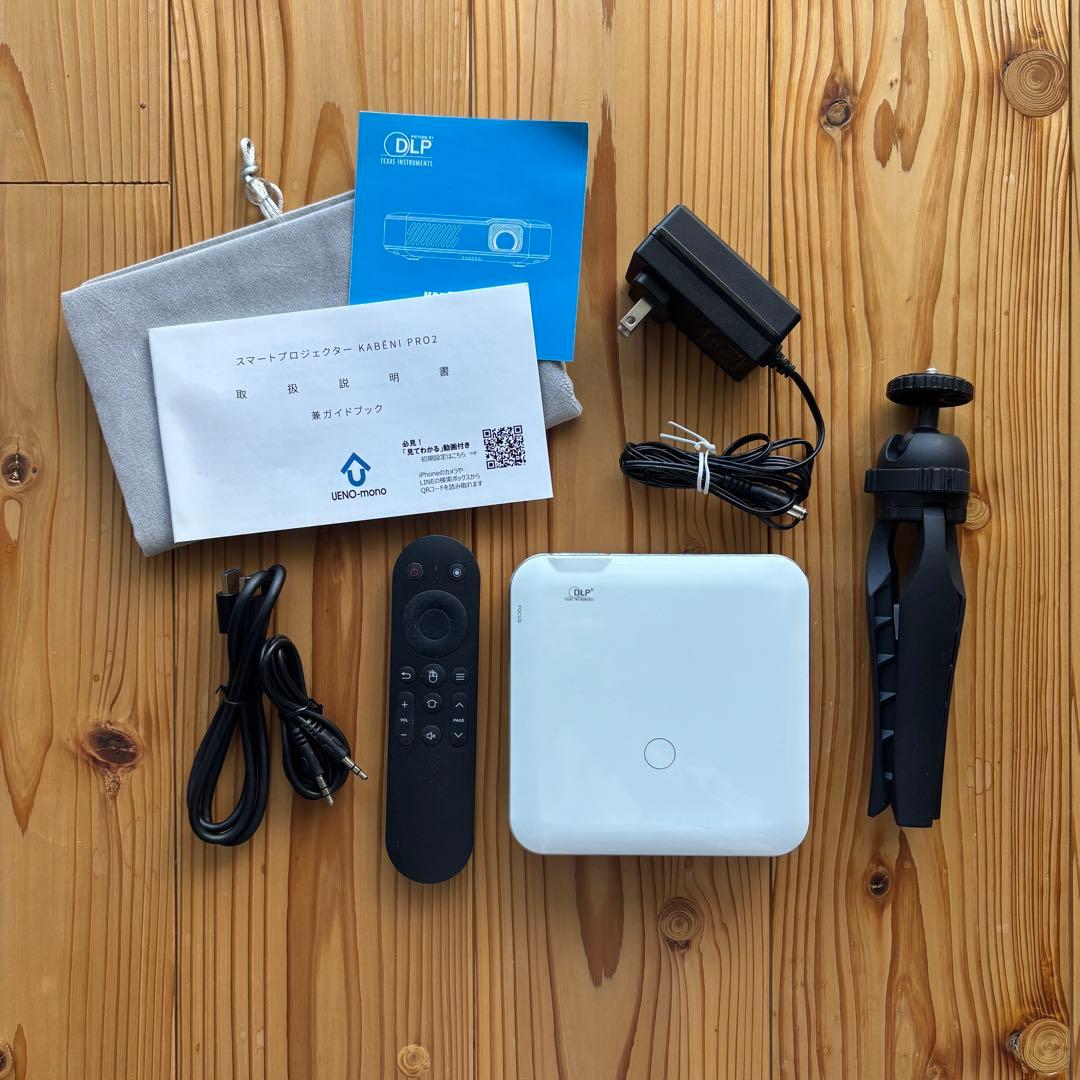 ★水飴ねるる★プロジェクター カベーニPRO2 フルHD プロジェクター