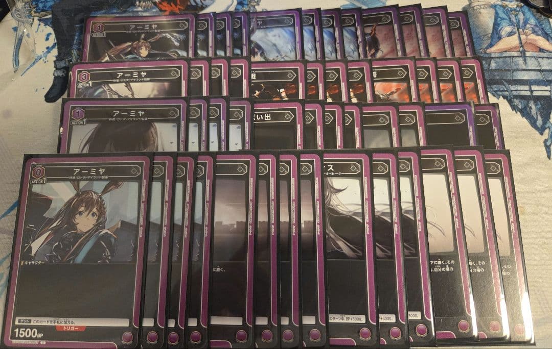 アークナイツ 紫 アーミヤ チェン デッキ ユニオンアリーナ