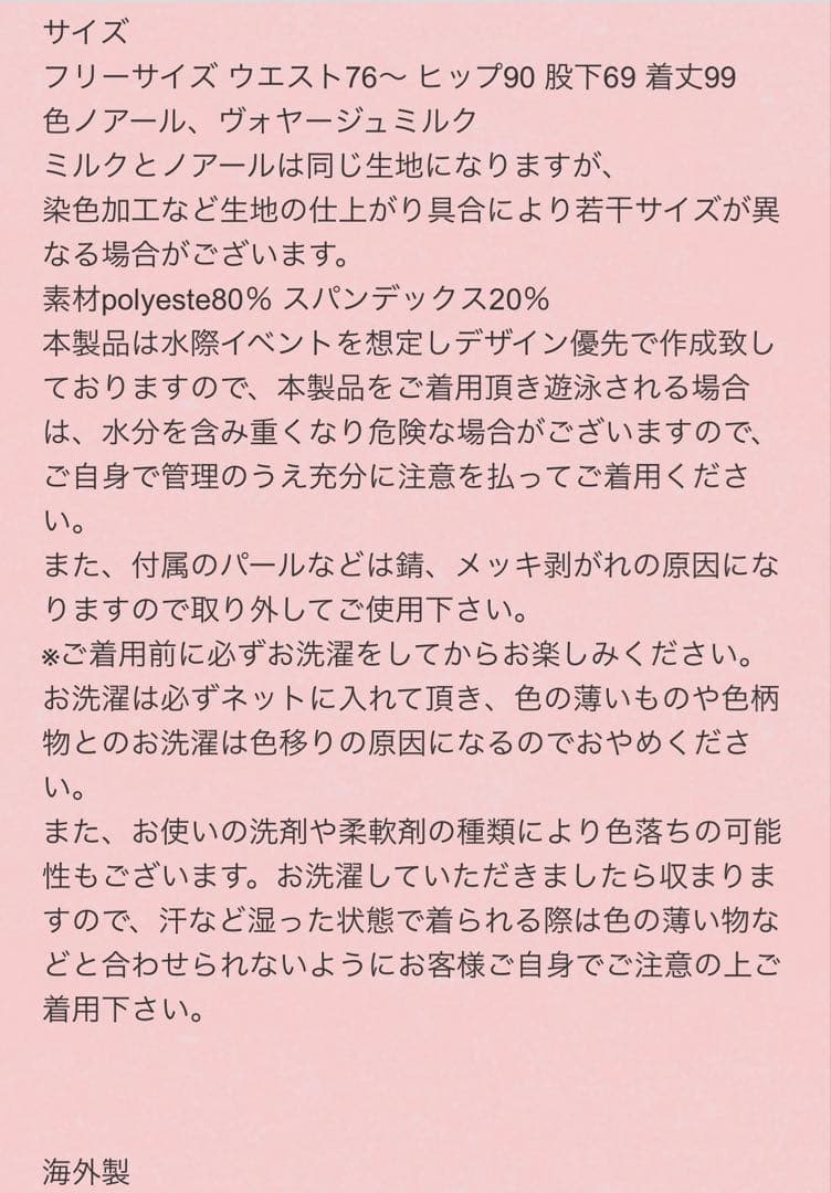 Vaqutaux 世界一のふくレギンスカーゴパンツ ミルク