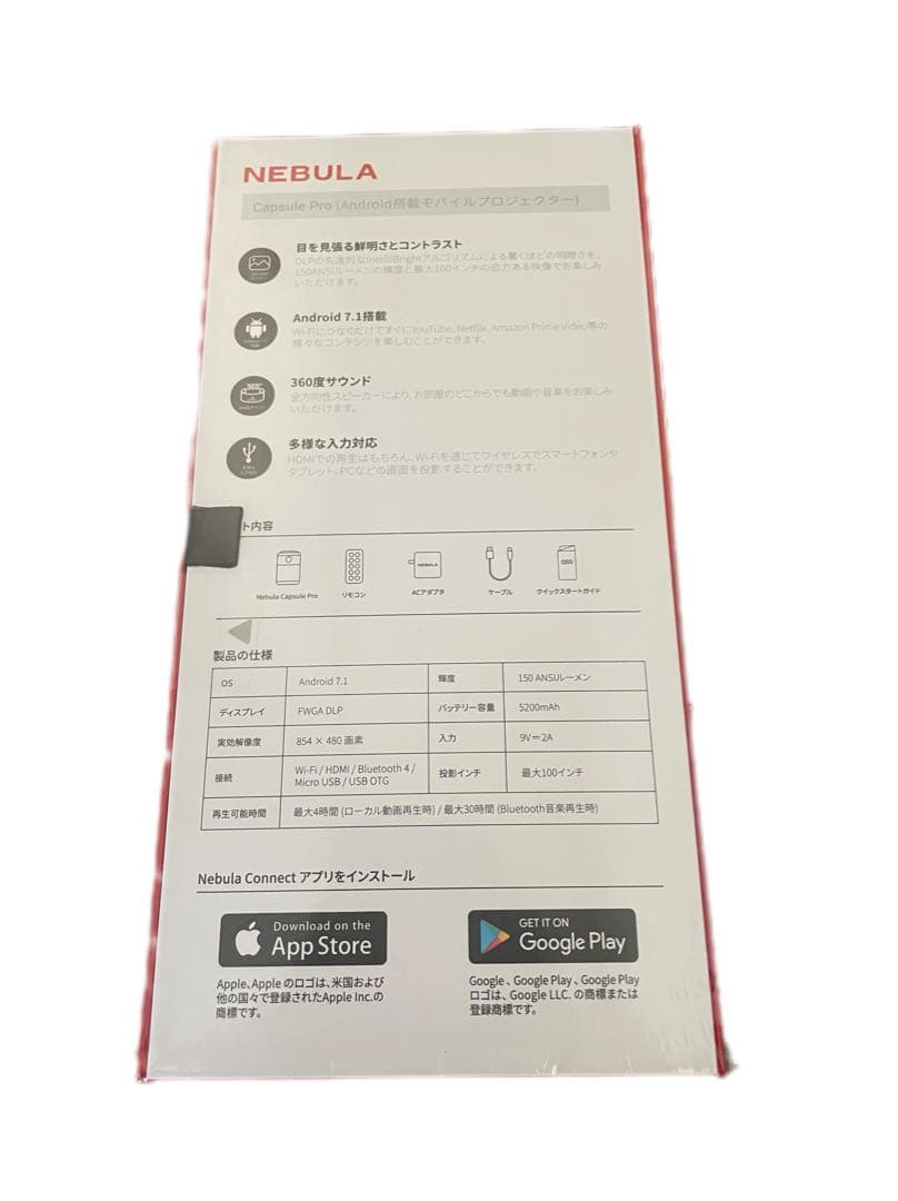 【新品:未使用】ANKER Nebula Capsule Pro