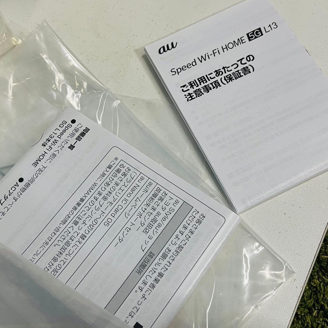 Speed Wi-Fi  5G L13 ホワイト箱と説明書付き