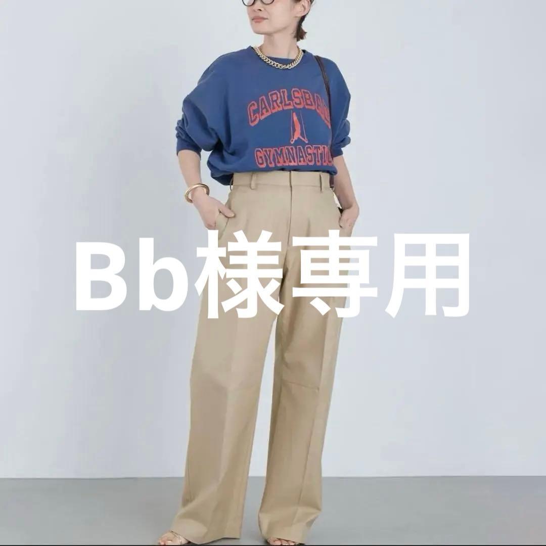 MUSE de Deuxieme Classe/TUCK CHINOワイドパンツ