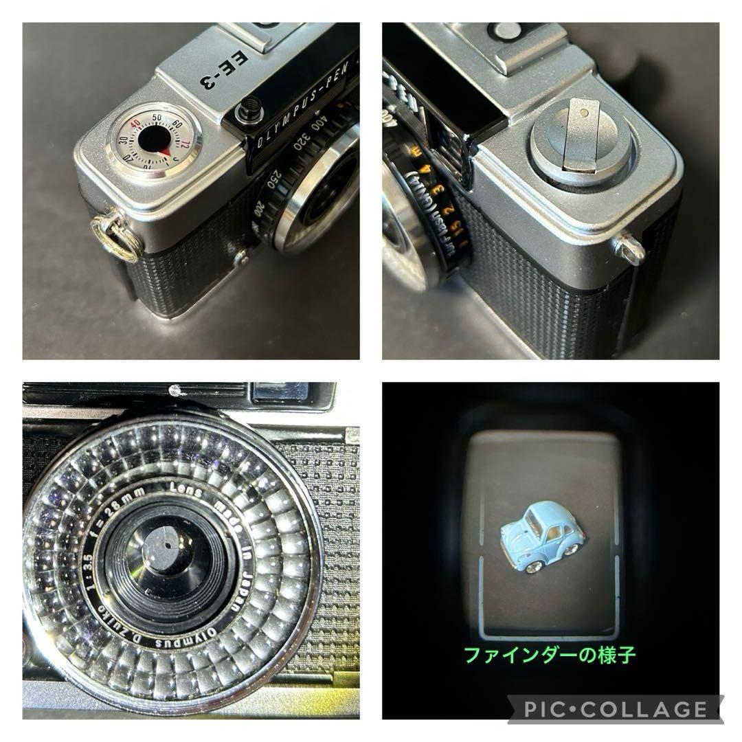 OLYMPUS-PEN EE3 整備、テスト撮影済　5372560
