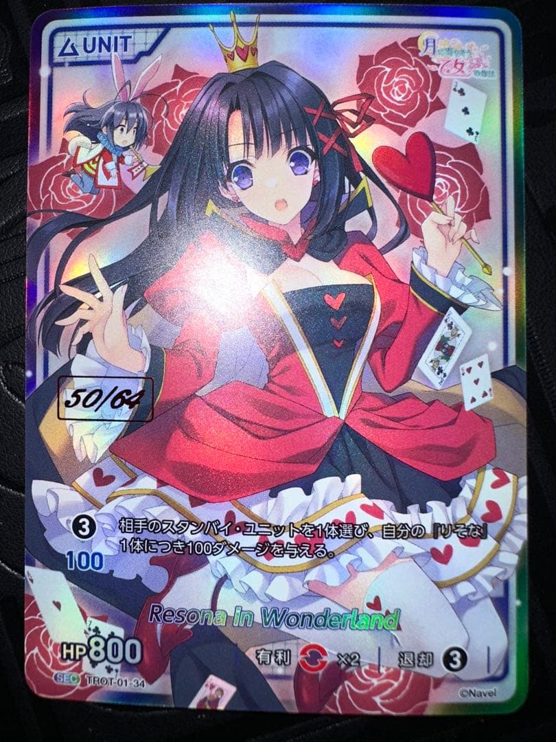 DIVINE CROSS 　大蔵りそな SEC シリアル ディヴァインクロス