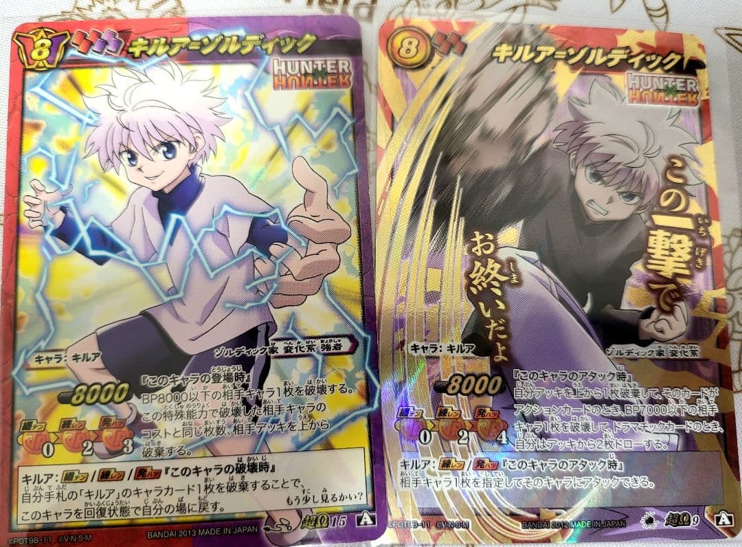 HUNTER×HUNTER　キルア超Ωレアセット　ミラクルバトルカードダス