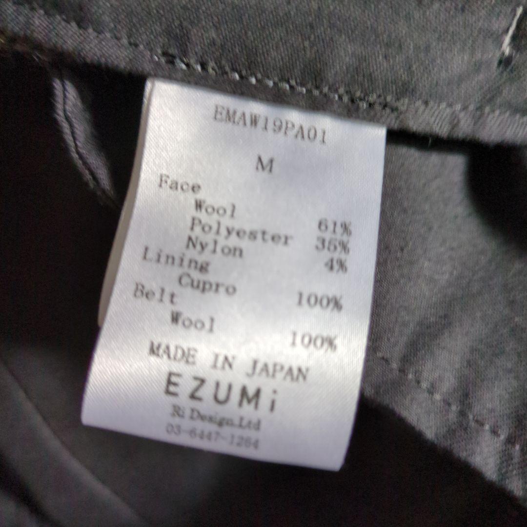 エズミ　メンズ ウール スーツ セットアップ EZUMi